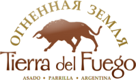 Ресторан "Tierra del Fuego" Ресторан "Tierra del Fuego"